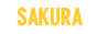 SAKURAエンドロール